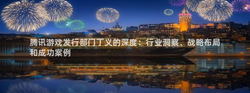 门徒平台理 411o31 门徒